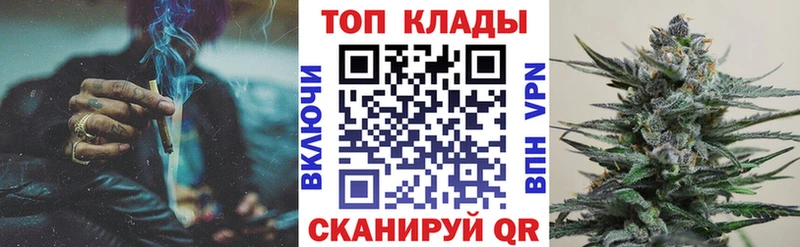 Купить Светлоград СОЛЬ Мефедрон COCAIN ГАШИШ Бошки Шишки