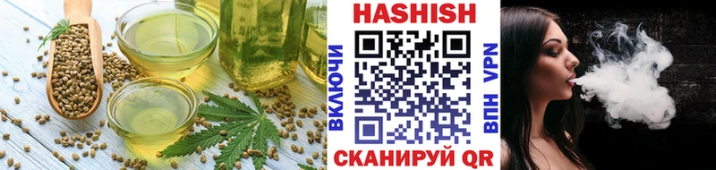 площадка какой сайт  Светлоград  Cannafood конопля 