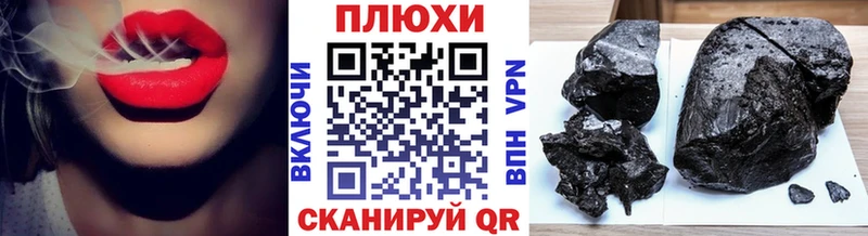 цены наркотик  Светлоград  Гашиш Ice-O-Lator 