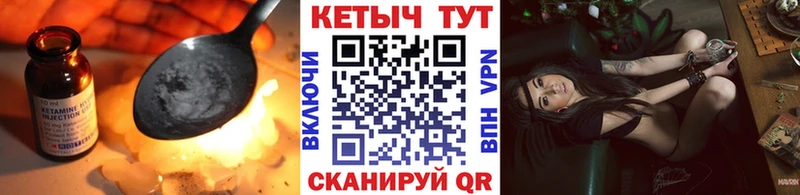 мега рабочий сайт  Светлоград  Кетамин ketamine 