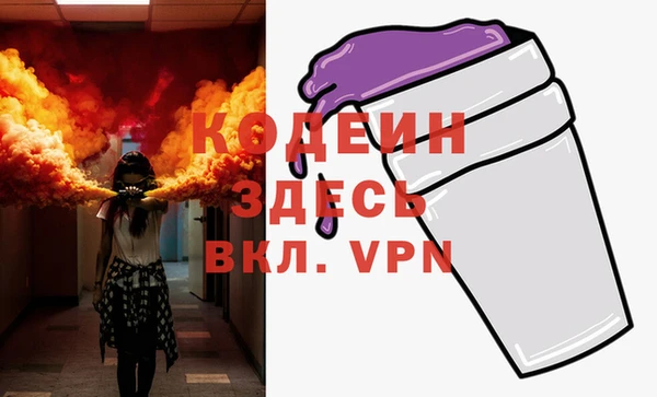 spice Аркадак