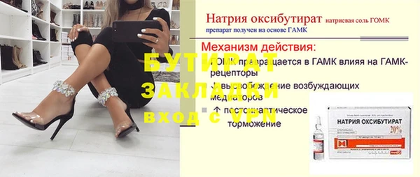 spice Аркадак