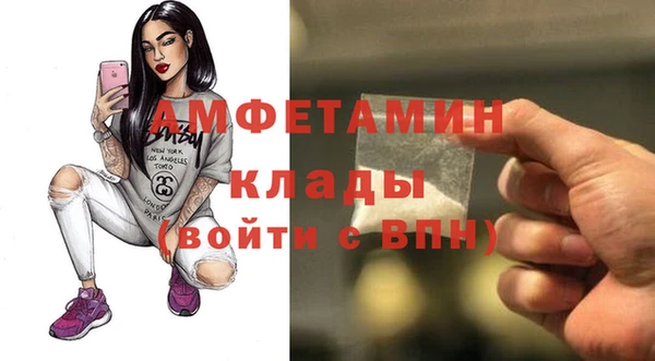 spice Аркадак