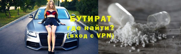 кокаин Арсеньев