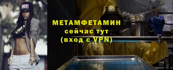 мефедрон Армянск