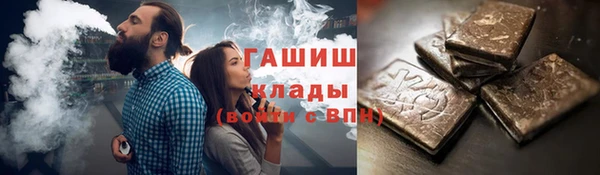 мефедрон Армянск