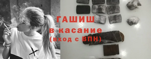 мефедрон Армянск