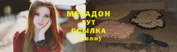 кокаин Арсеньев