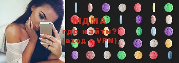 кокаин Арсеньев