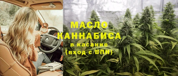 мефедрон Армянск