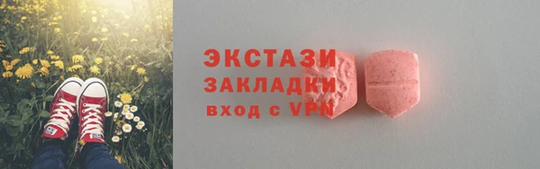 мефедрон Армянск
