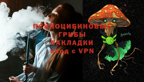 кокаин Арсеньев