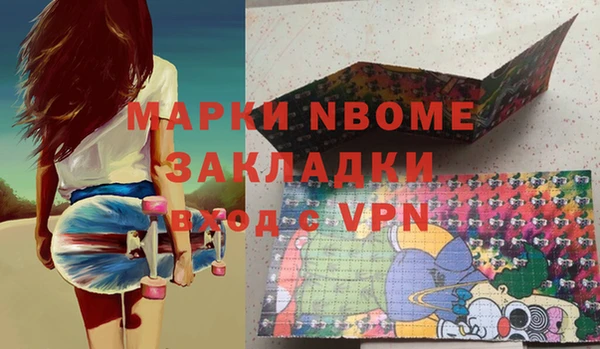 кокаин Арсеньев