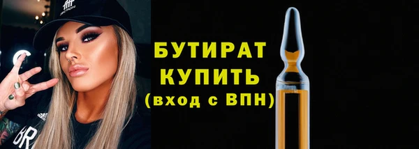 кокаин Арсеньев