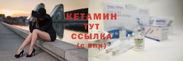 кокаин Арсеньев