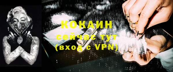 кокаин Арсеньев