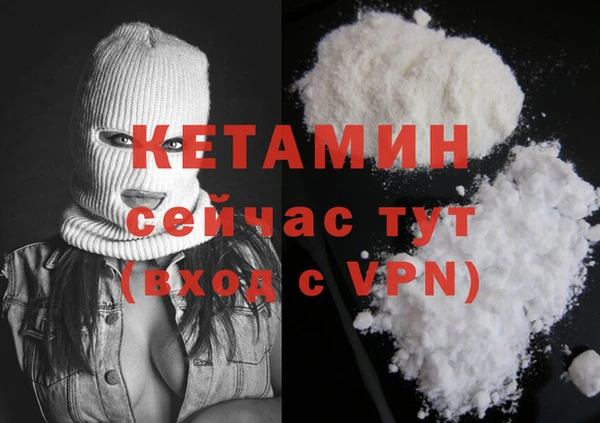 кокаин Арсеньев