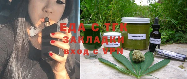 spice Аркадак