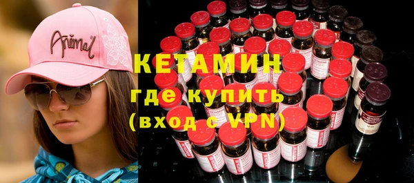 кокаин Арсеньев