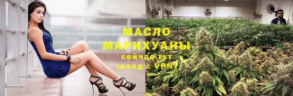 spice Аркадак