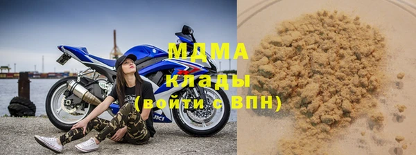 мефедрон Армянск