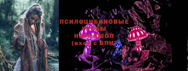 мефедрон Армянск
