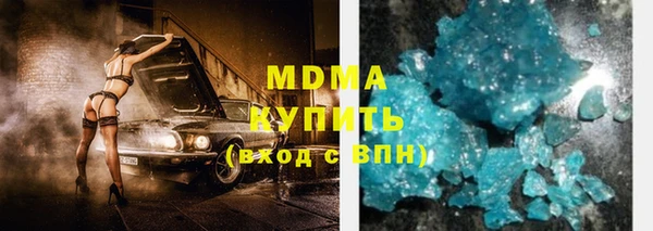 мефедрон Армянск
