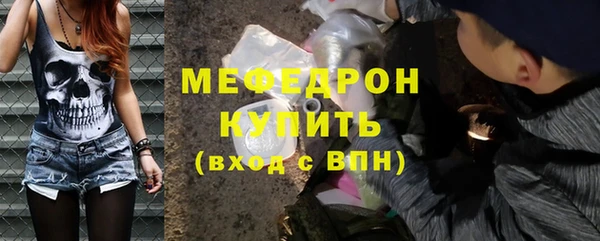 spice Аркадак
