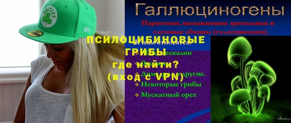 мефедрон Армянск