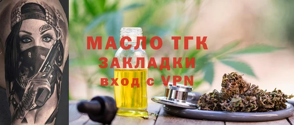 кокаин Арсеньев