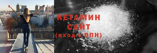кокаин Арсеньев