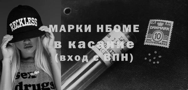 мефедрон Армянск