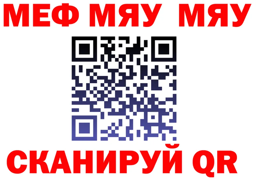 Альфа ПВП СК КРИС как зайти площадка MEGA Светлоград