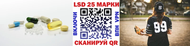Лсд 25 экстази кислота  где найти   Светлоград 