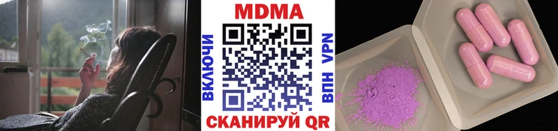 MDMA Molly  дарнет шоп  Светлоград 