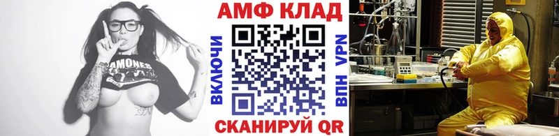 кракен как войти  нарко площадка состав  Первитин Methamphetamine  купить   Светлоград 
