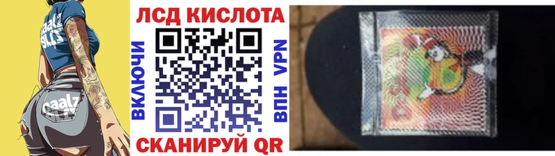 ОМГ ОМГ ССЫЛКА  Светлоград  Марки NBOMe 1,8мг 