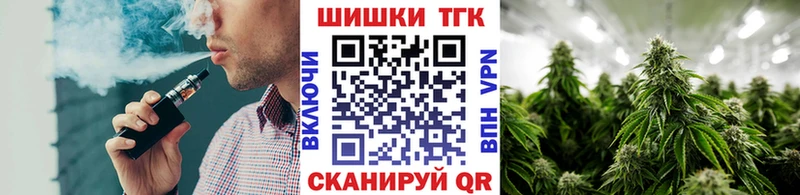 Каннабис SATIVA & INDICA Светлоград